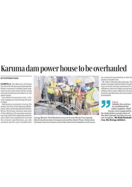 Karuma Dam Powerhouse to be Overhauled